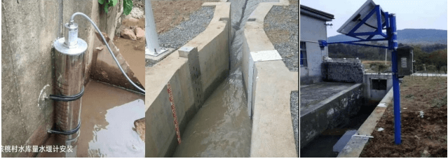 磁致式量水堰计